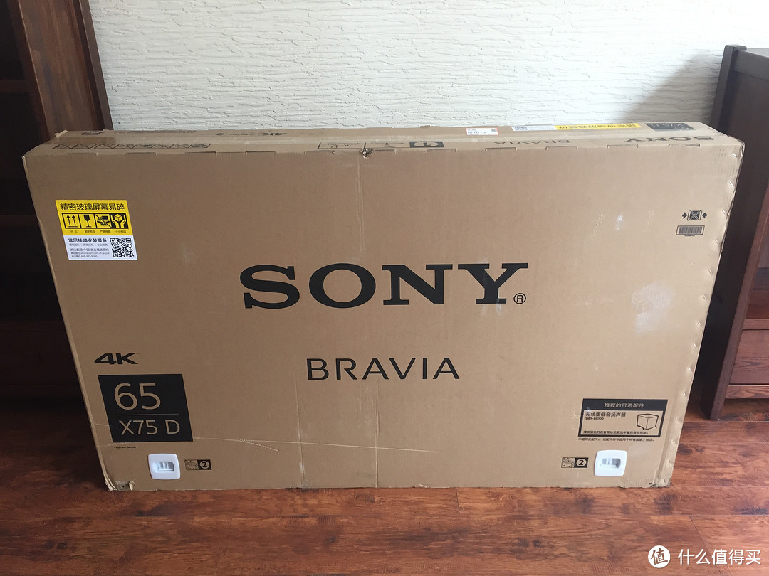 信仰充值：SONY 索尼 65X75D 电视开箱