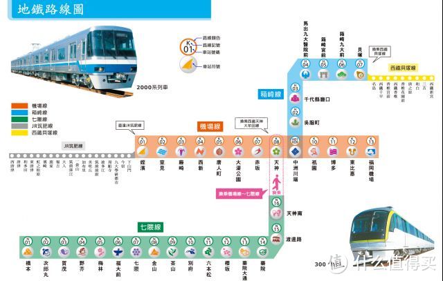 北九州温泉行程:  0日语基础,0经验入门,交通,周边详细攻略