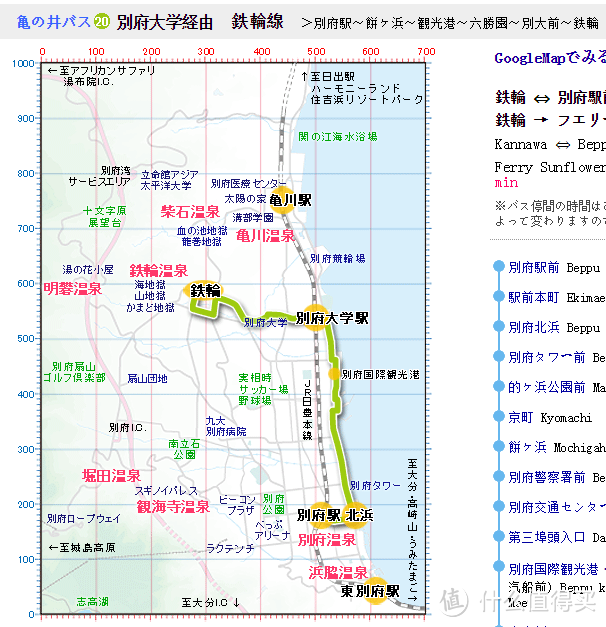 北九州温泉行程:  0日语基础,0经验入门,交通,周边详细攻略