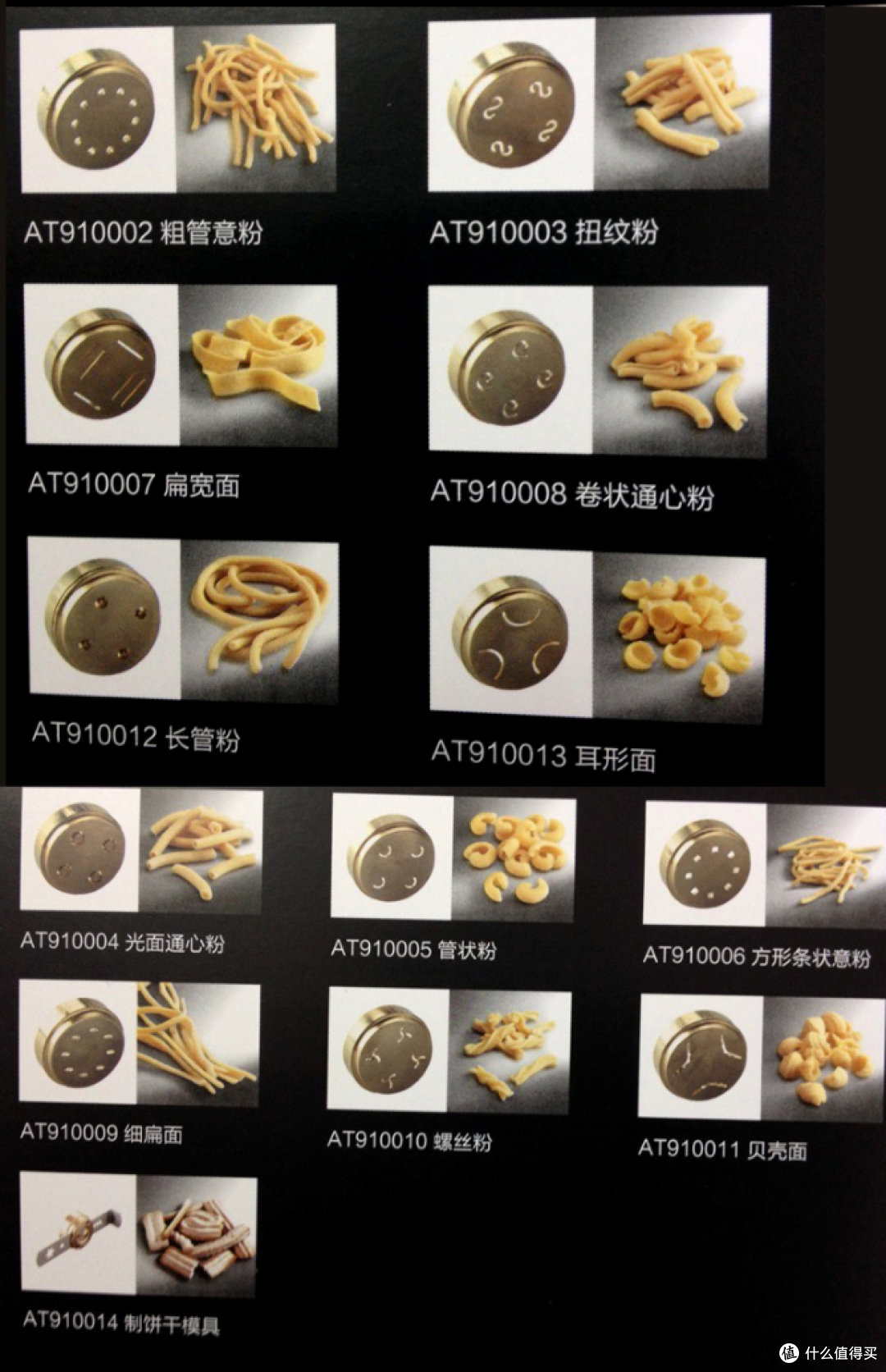 只会揉面的Baker不是好Chef，三百张照片带你走进凯伍德厨师机无限可能的崭新世界