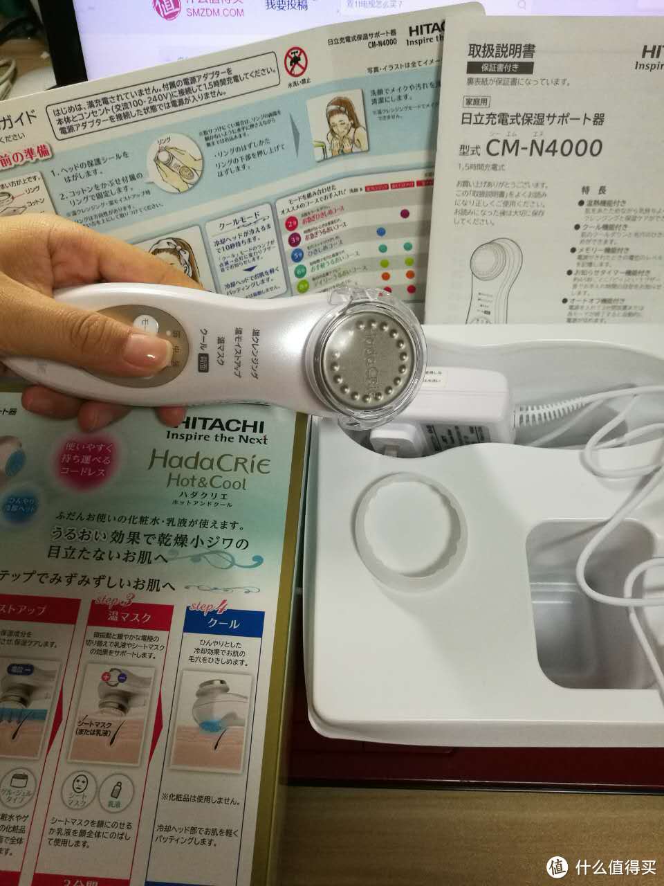 #原创新人#HITACHI 日立 N4000 美容仪 开箱晒图