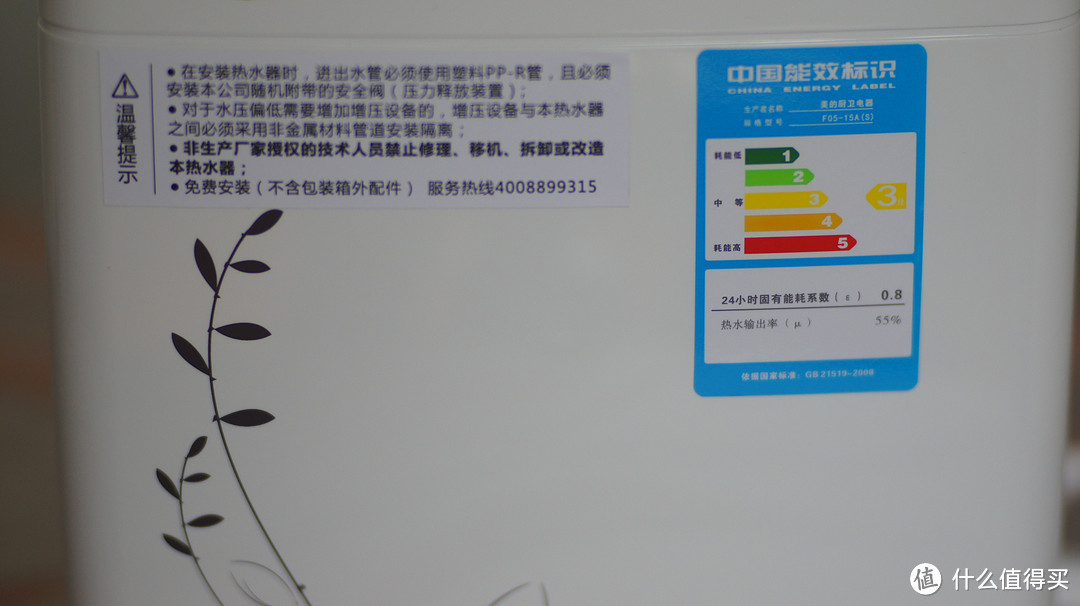 #本站首晒#美的 F05-15A(S) 厨宝 安装 评测