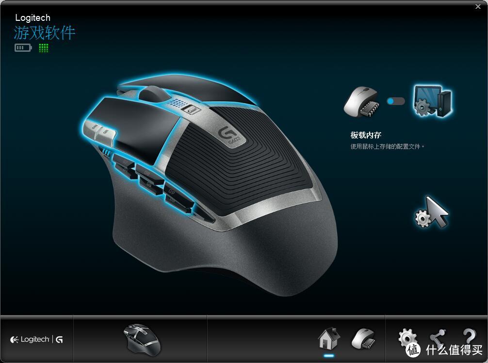 决胜办(yóu)公(xì)之间の初体验 — Logitech 罗技 G602 无线游戏鼠标 开箱