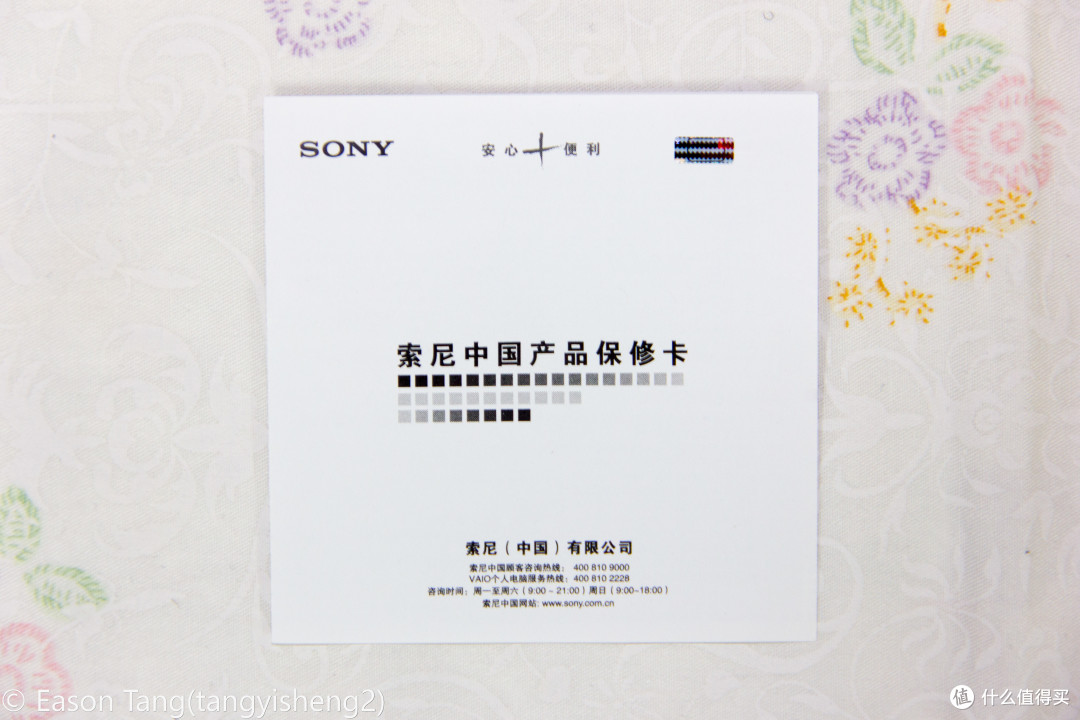 双11剁手:SONY 索尼 NW-A35 无损播放器 开箱(附几天使用感受)