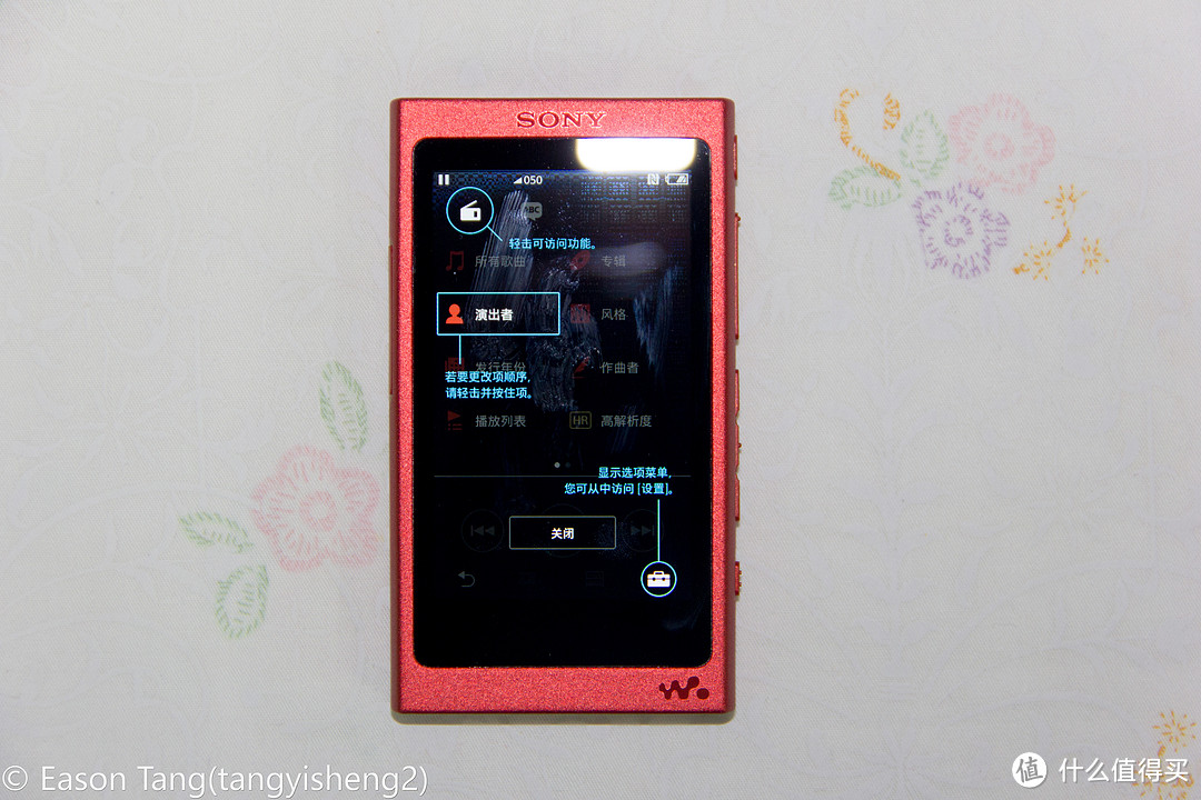 双11剁手:SONY 索尼 NW-A35 无损播放器 开箱(附几天使用感受)