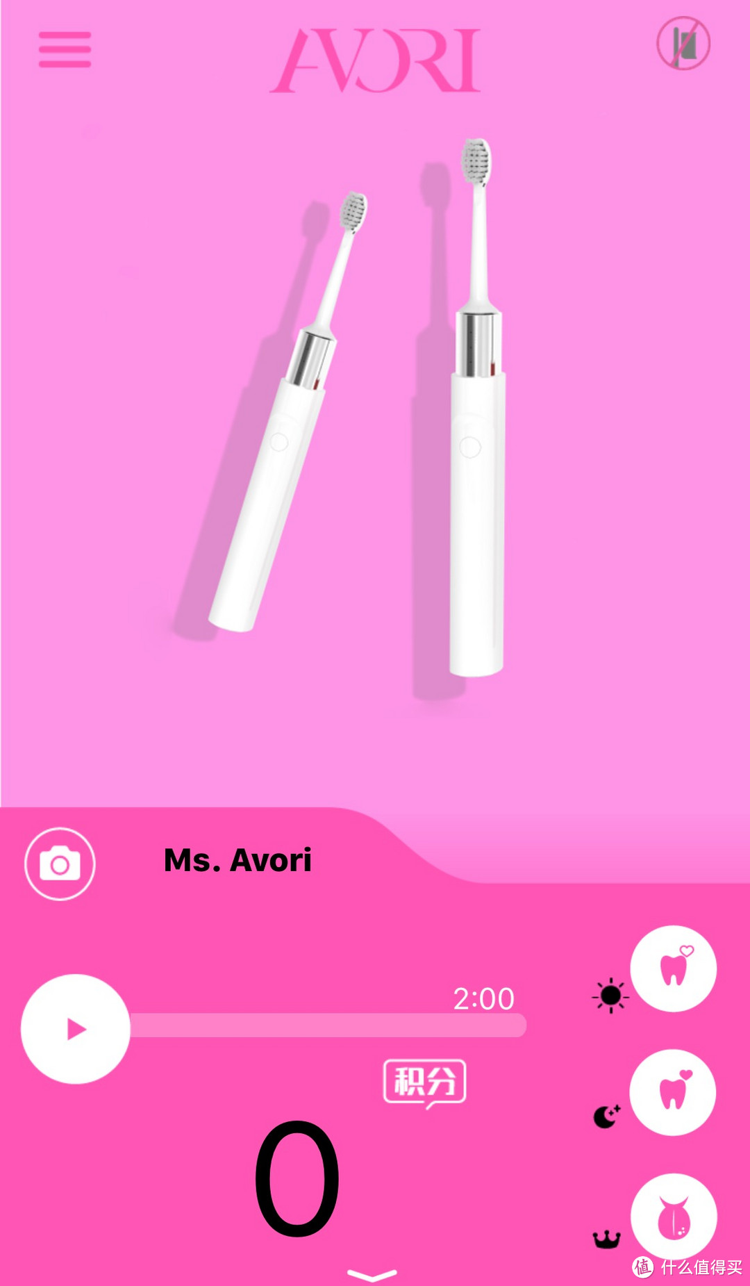 一款用wifi来管理你小白牙的牙刷——清华希澈 AVORI ONE 智能声波 电动牙刷