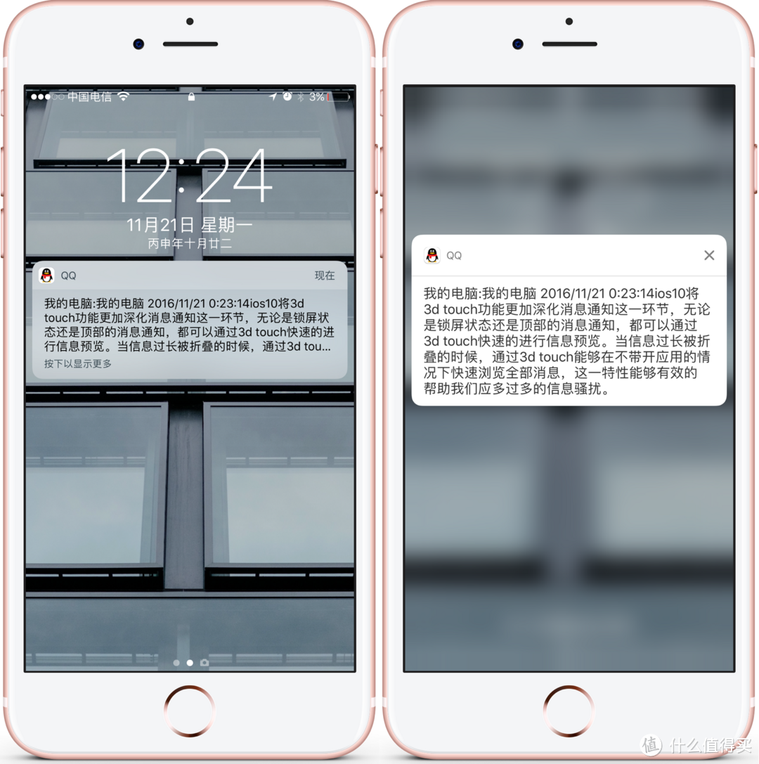 优秀实至名归，但须更多改变——iPhone7plus众测体验