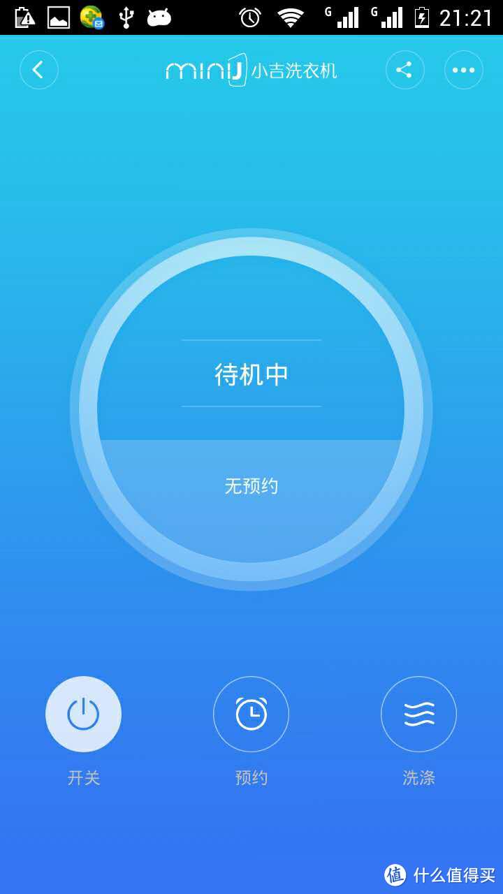 就是我想要的——小吉智能迷你滚筒洗衣机