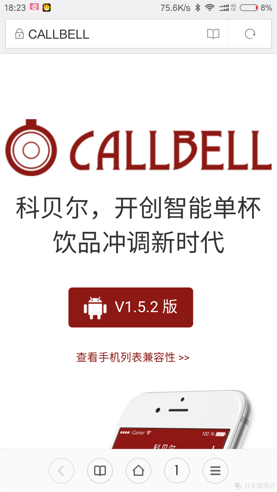 看起来&用起来都很美，可原谅我不知痛点在哪——科贝尔智能单杯饮品机评测