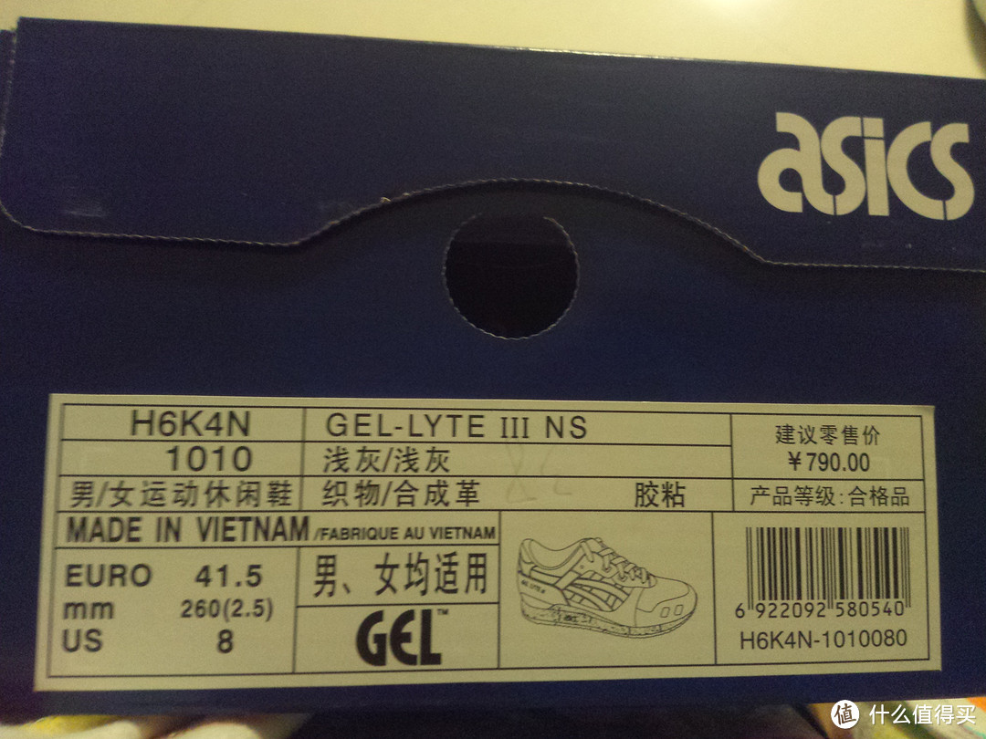 终于等到你：迟到的双十一 ASICS 亚瑟士 GEL-LYTE III亚瑟士 运动鞋晒单