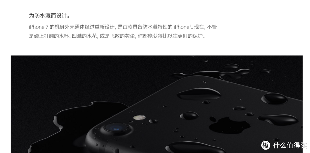 优秀实至名归，但须更多改变——iPhone7plus众测体验