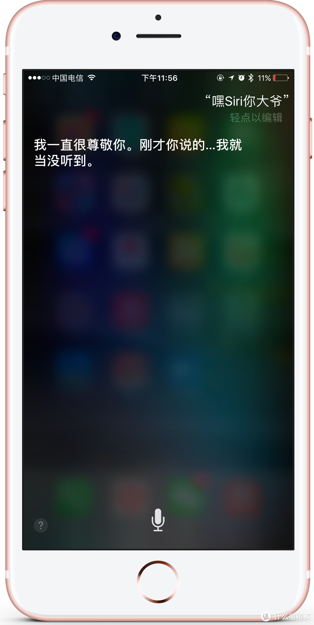 优秀实至名归，但须更多改变——iPhone7plus众测体验