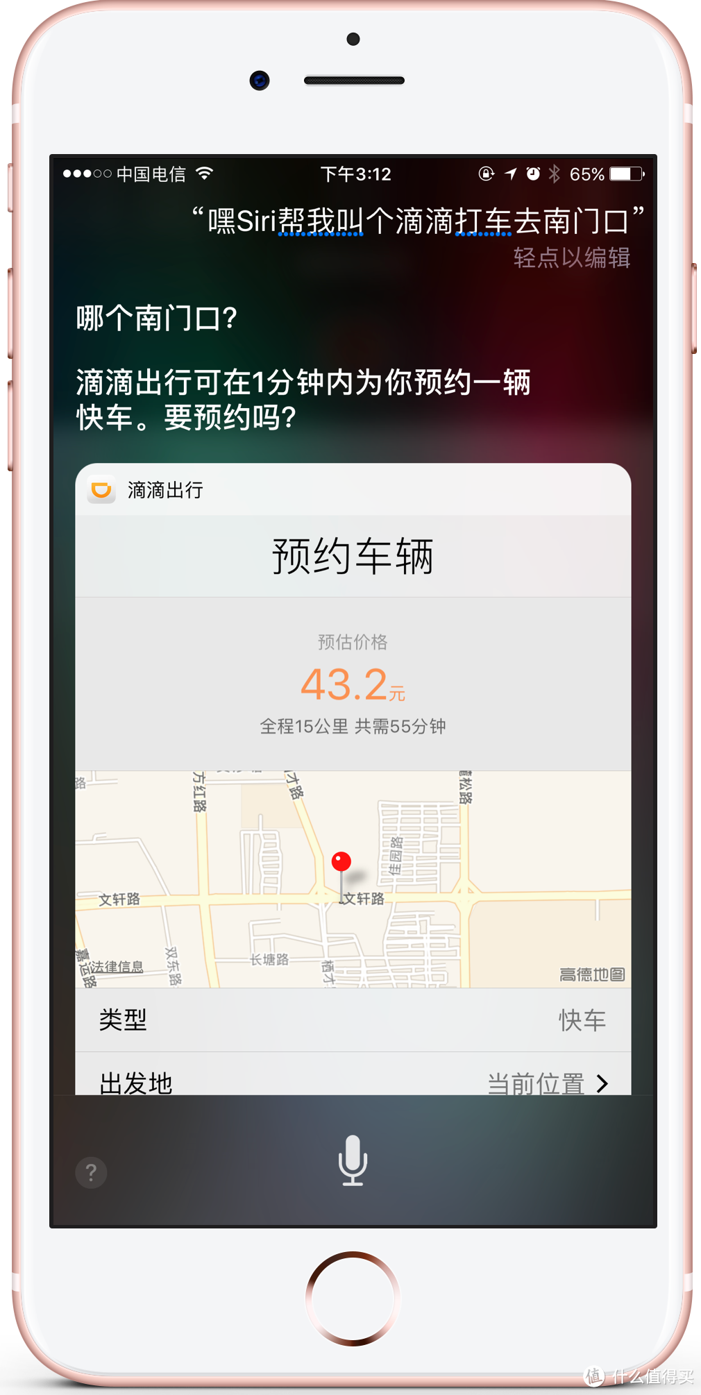 优秀实至名归，但须更多改变——iPhone7plus众测体验