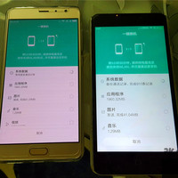 小米 红米 PRO使用总结(底部|设置|电量)