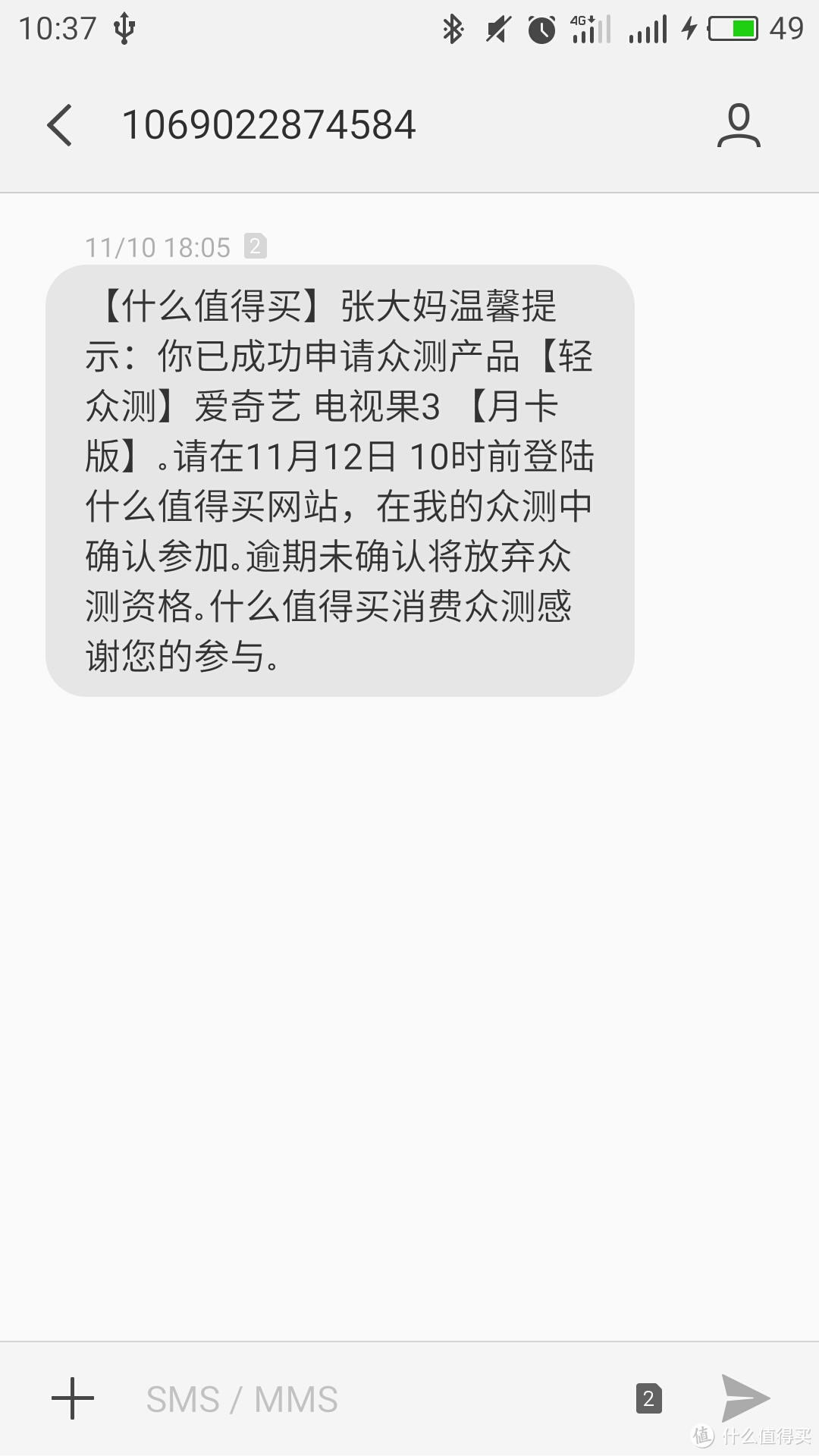 你是我的小呀小苹果--看我众测爱奇艺电视果3