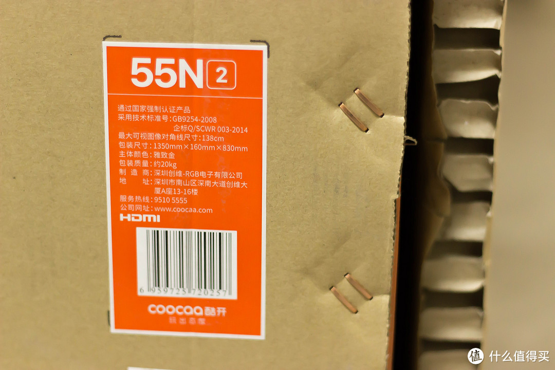 不单单有颜值：coocaa 酷开 55N2 电视众测报告