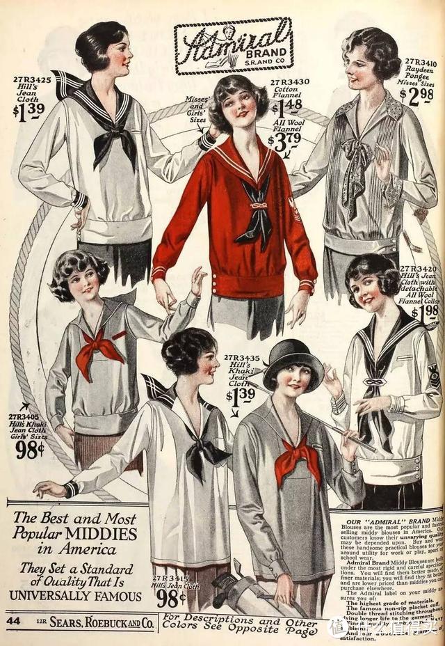 1925年时装杂志里的海军范儿领巾。