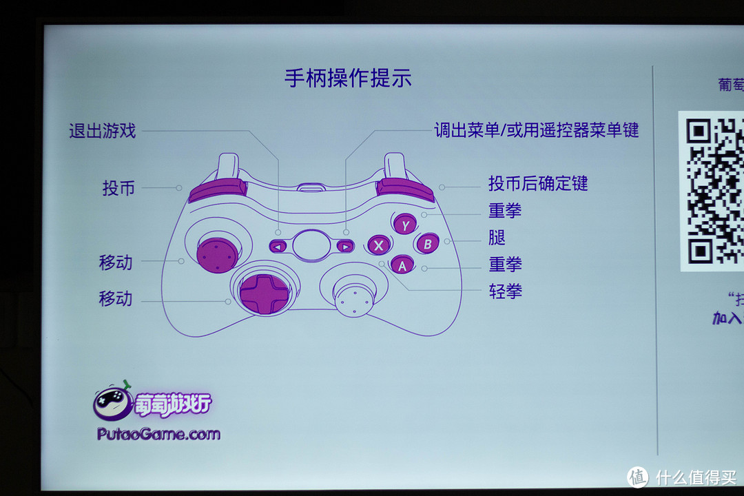 不单单有颜值：coocaa 酷开 55N2 电视众测报告