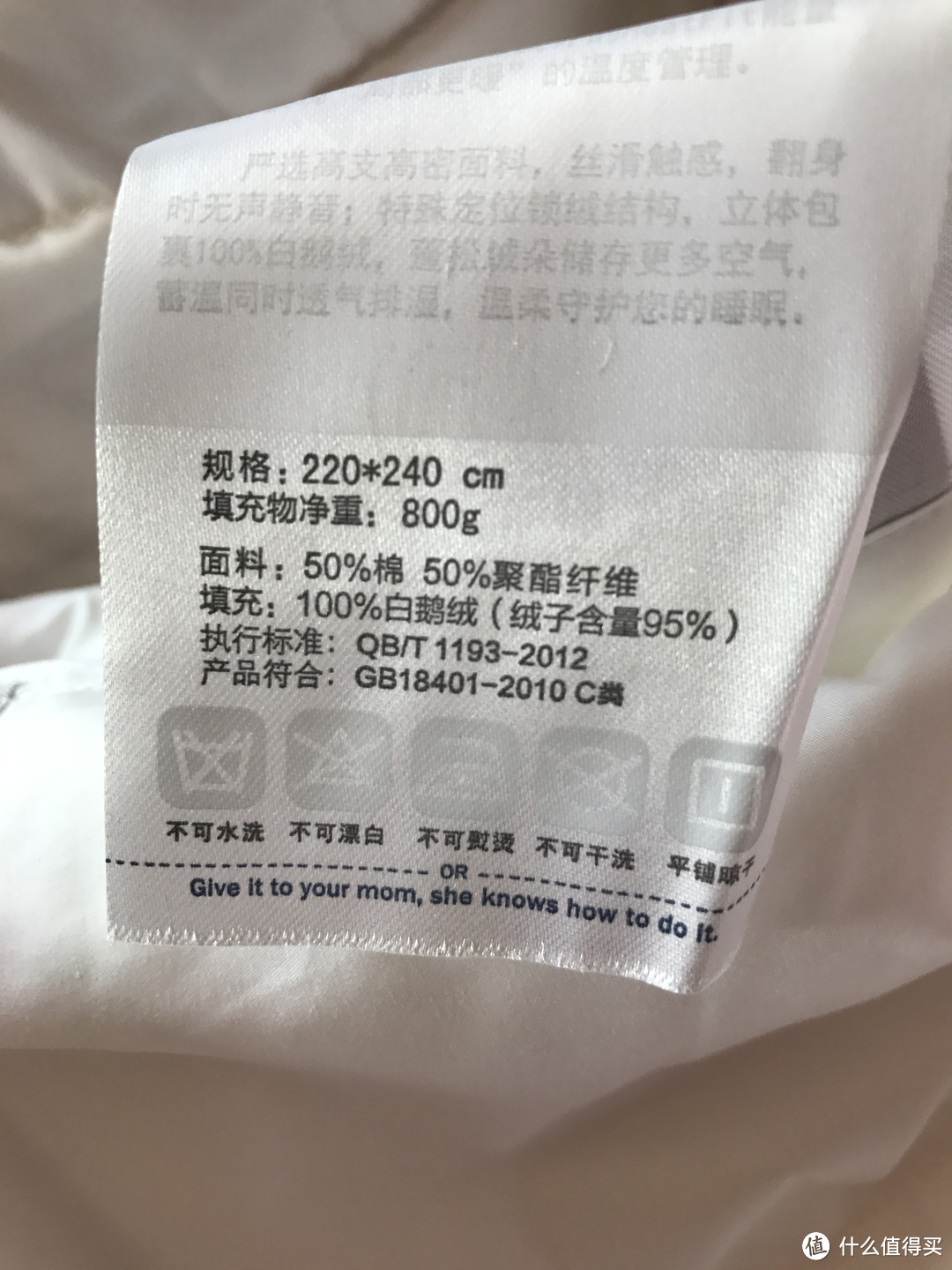 眠趣-免去沉重和负担，带给你更美妙的睡眠体验-自主控温鹅绒被众测报告