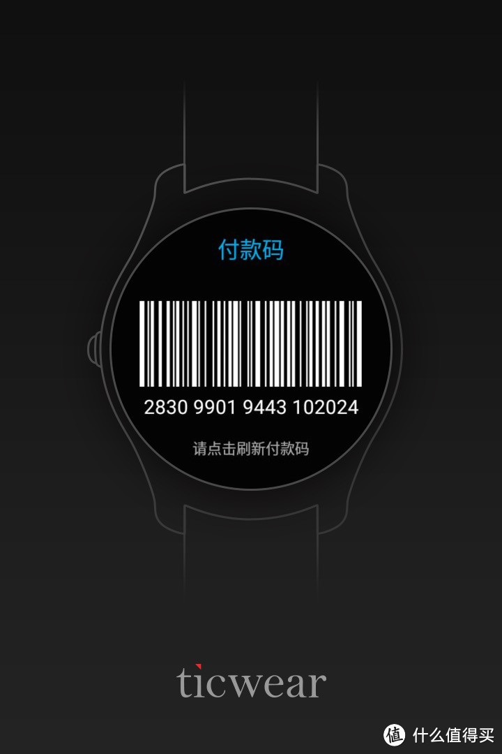 Ticwatch2 智能手表的IOS游玩攻略！为犹疑不决的你指明方向！