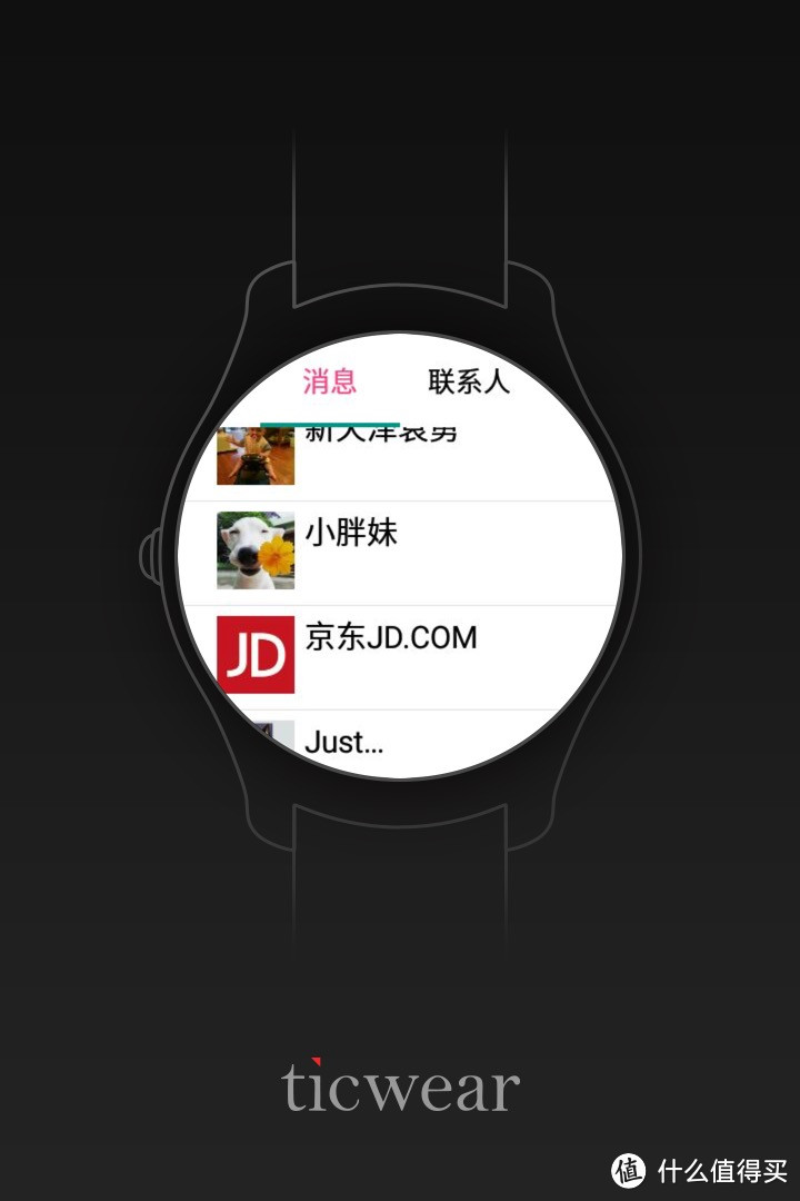 Ticwatch2 智能手表的IOS游玩攻略！为犹疑不决的你指明方向！