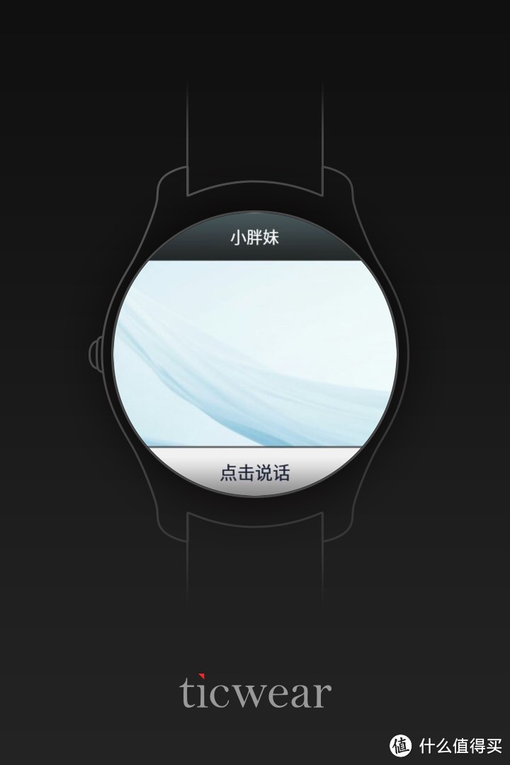 Ticwatch2 智能手表的IOS游玩攻略！为犹疑不决的你指明方向！