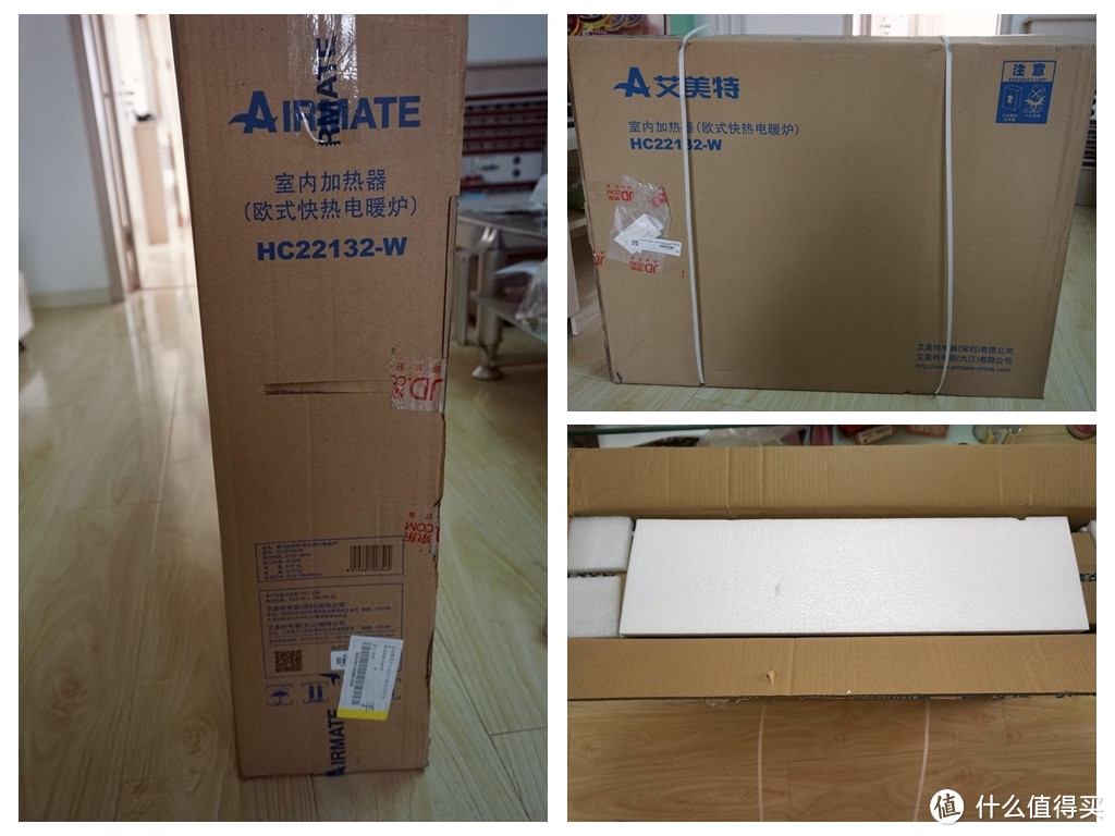 #来暖器了#为忘交供暖费“补牢”——AIRMATE 艾美特 HC22132-W 欧式快热炉取暖器