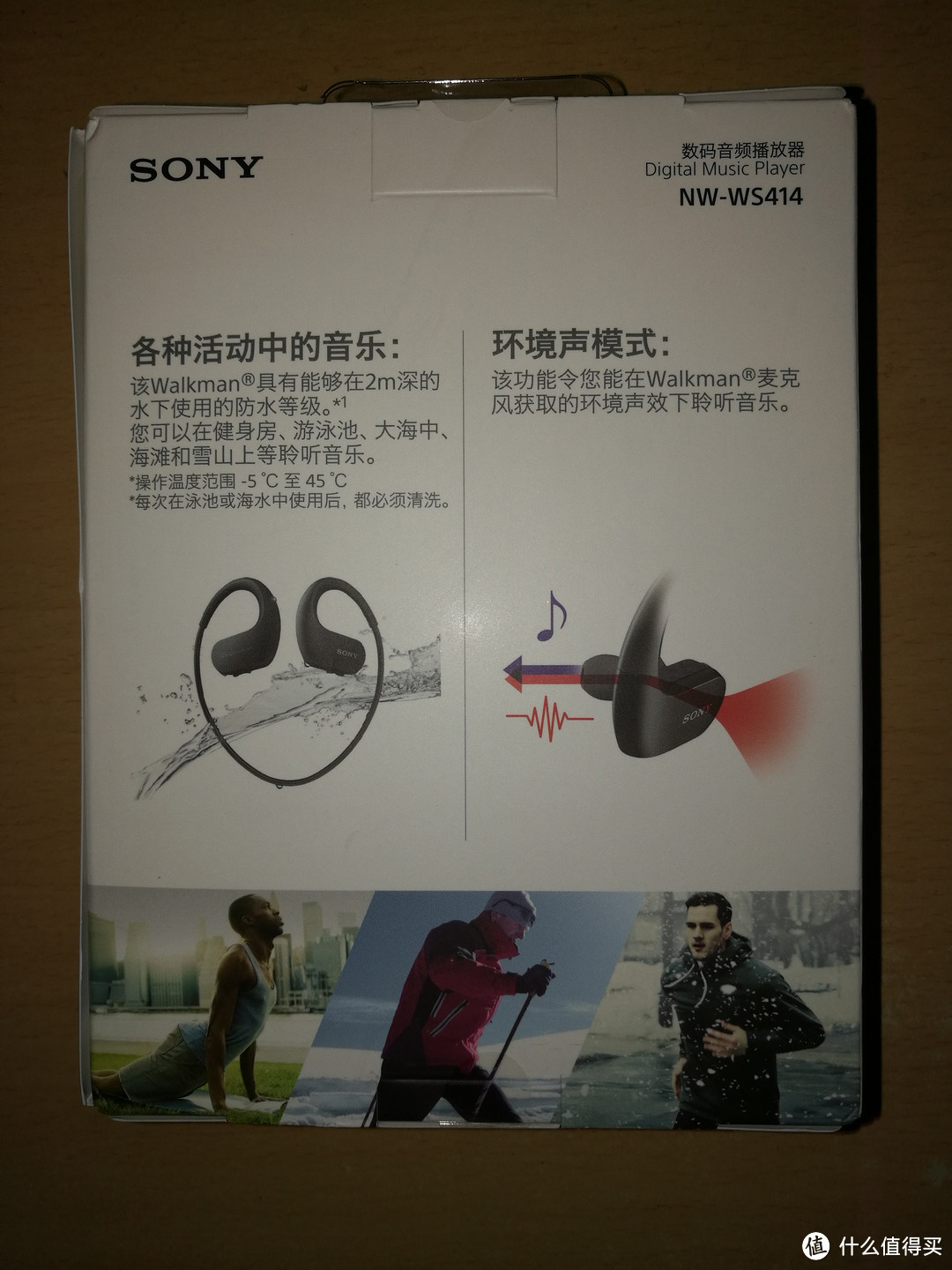 跟着节奏摇摆——Sony 索尼 ws414 运动防水耳机