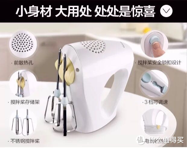 我的升级烘焙套装：KENWOOD 凯伍德 HM220电动打蛋器 使用测评及碎碎念