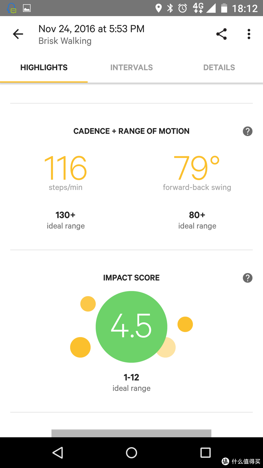 MOOV NOW语音健身教练众测报告