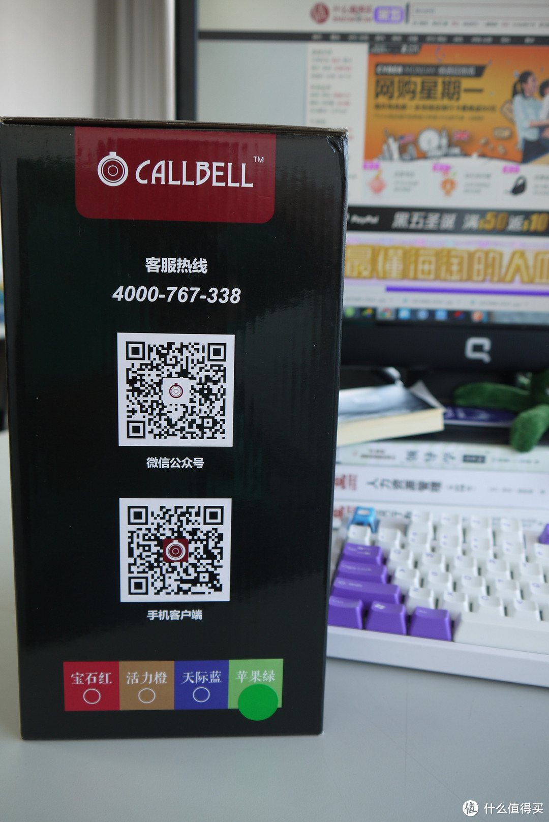 享受一个人的午后时光——Callbell 科贝尔 单杯饮品机 众测报告