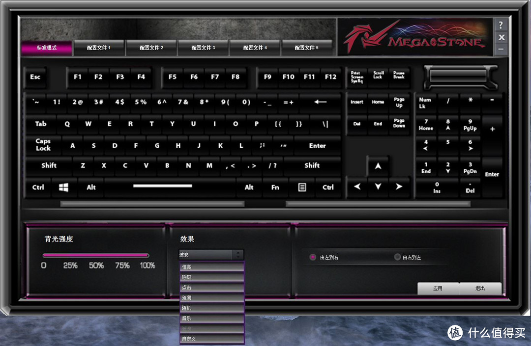 京东自出品：谜石（MegaStone）樱桃红轴机械键盘试用分享