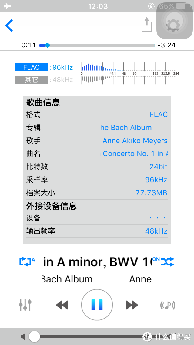 闲置iPhone5有何用？利用ne player组建ios高清网络音乐库