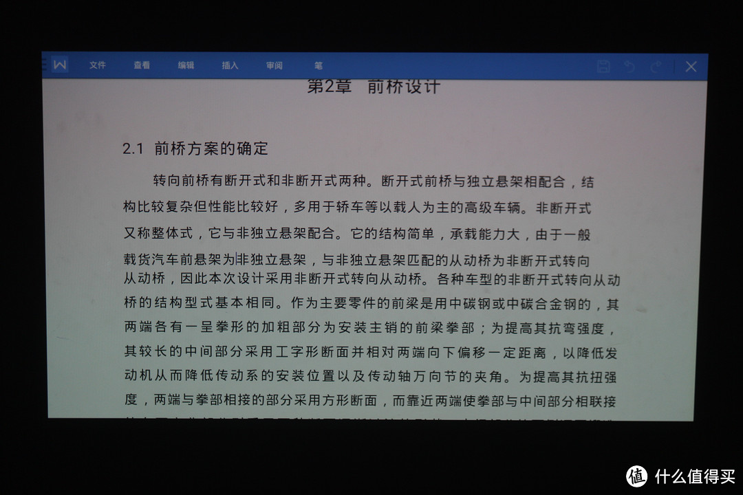 一款可以提在手上的巨屏影院——极米CC体验