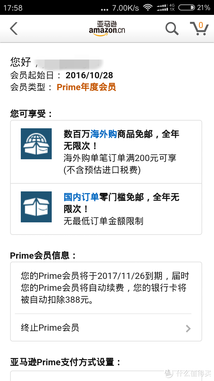 堪称完美的购物体验：亚马逊Prime会员海外购体验 & Kitchenaid厨师机晒单