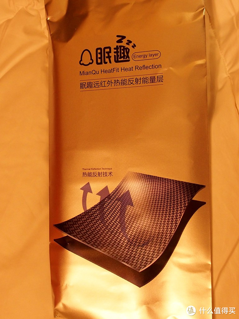 又轻又暖的拥抱—眠趣 HeatFit 自主控温鹅绒被 Luxe