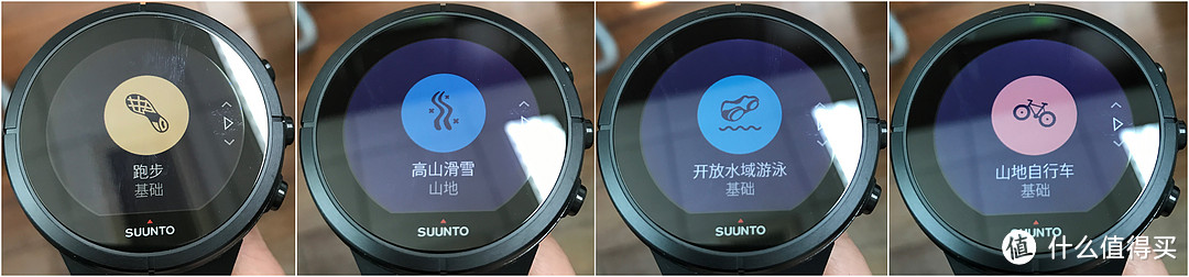 #本站首晒#SUUNTO 颂拓spartan ultra  斯巴达极限 全黑钛合金开箱