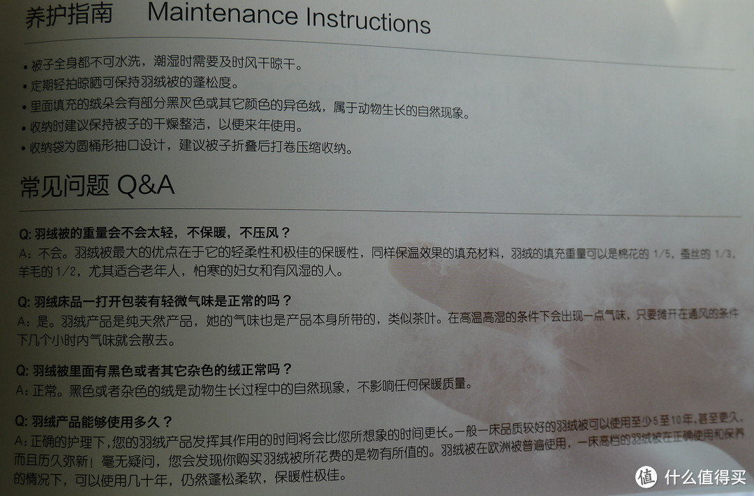 张大妈给我送温暖--眠趣 HeatFit 自主控温鹅绒被 Luxe款800克测评