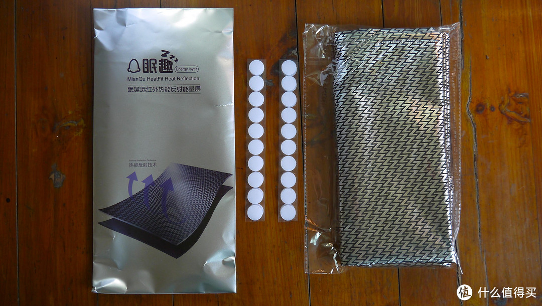 张大妈给我送温暖--眠趣 HeatFit 自主控温鹅绒被 Luxe款800克测评