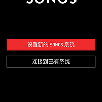 Sonos PLAY:5 新一代 无线智能音响使用总结(连接|设置|音质)