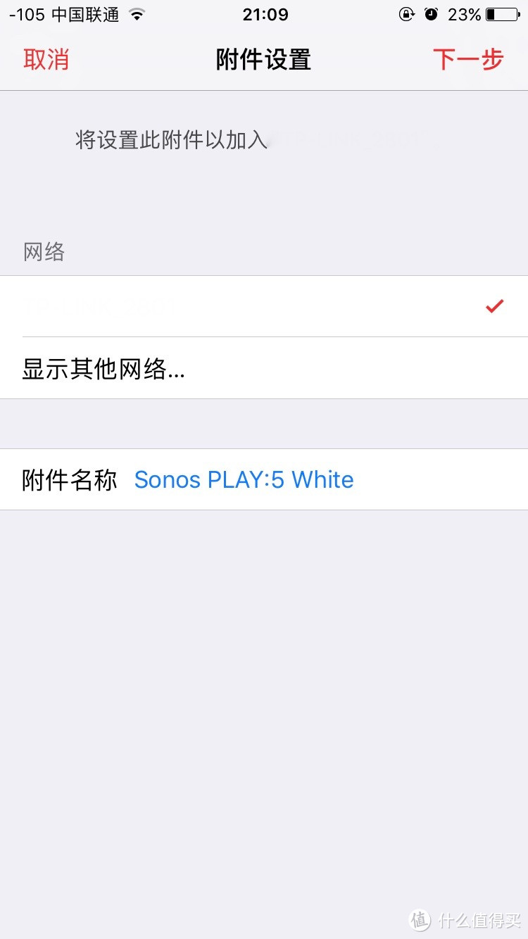 Sonos Play5 有源无线音箱 开箱及初体验