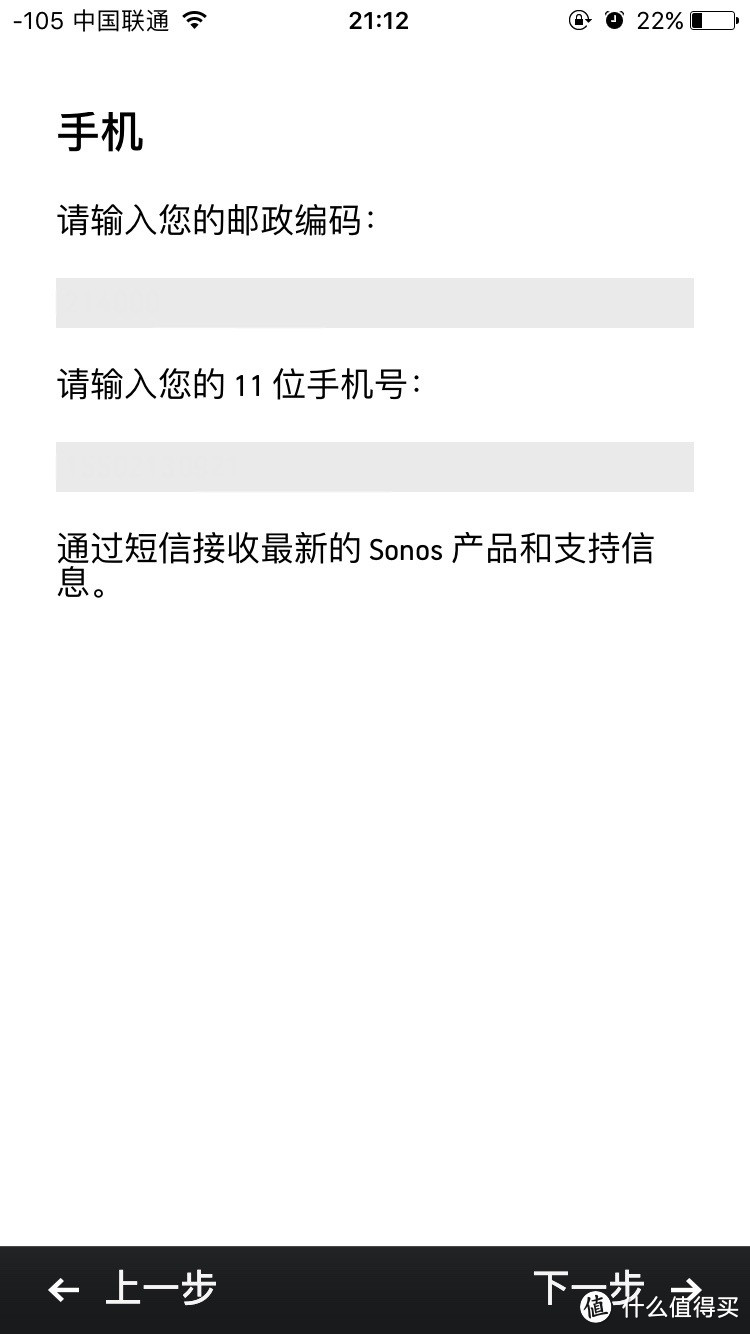 Sonos Play5 有源无线音箱 开箱及初体验