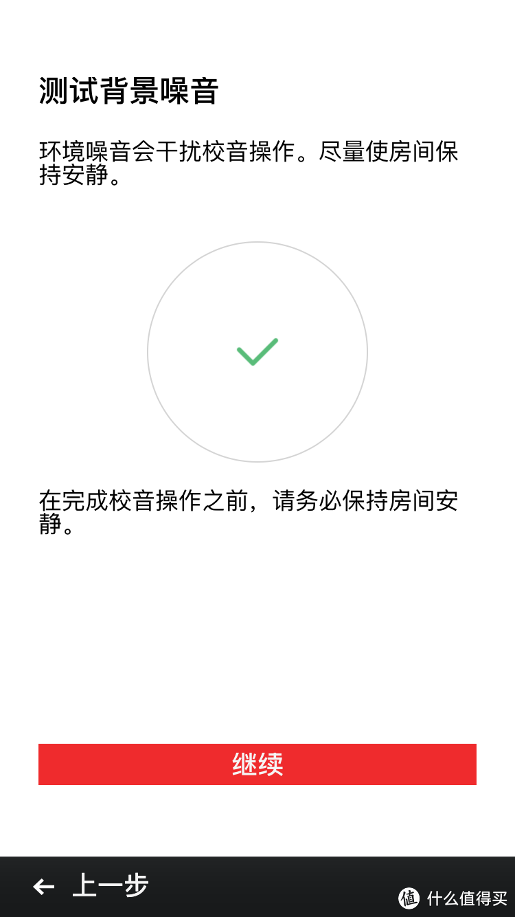 Sonos Play5 有源无线音箱 开箱及初体验