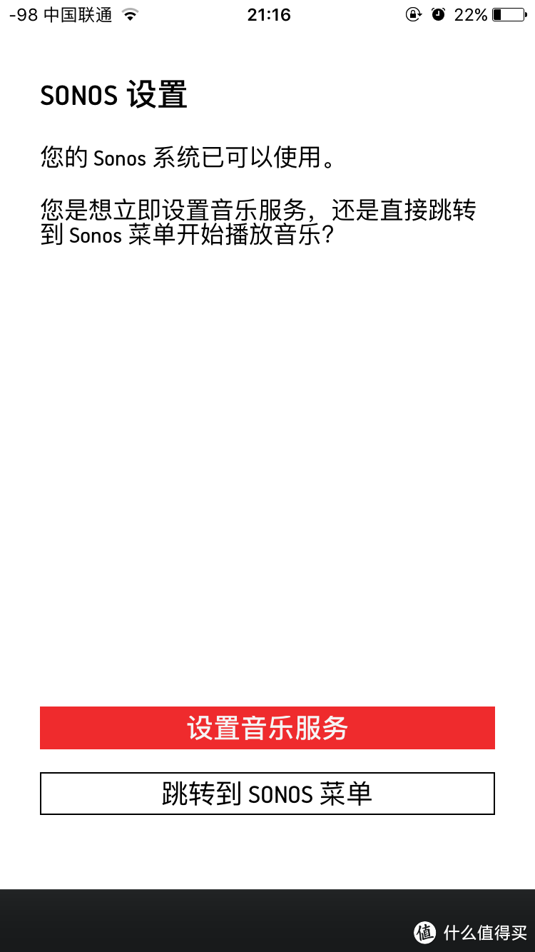 Sonos Play5 有源无线音箱 开箱及初体验