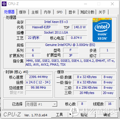 十六框框PC组建思路与流程