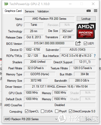 十六框框PC组建思路与流程