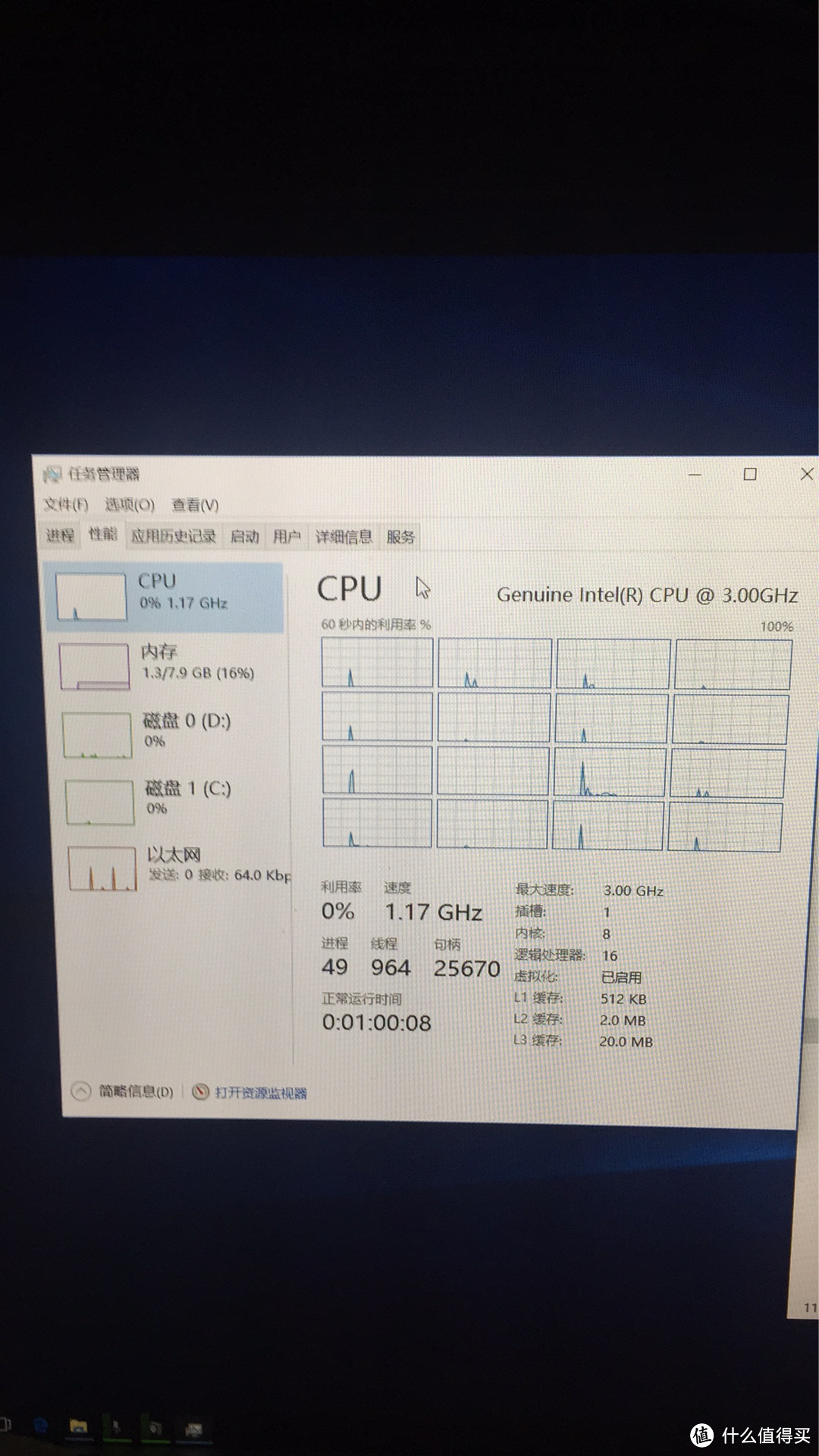 十六框框PC组建思路与流程