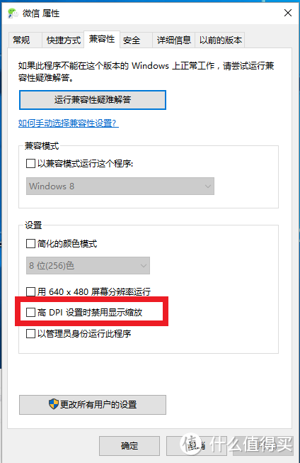 性能良好,细节感人.真正的商务游戏利器-------ThinkPad 黑侠E570 GTX 游戏笔记本试用报告