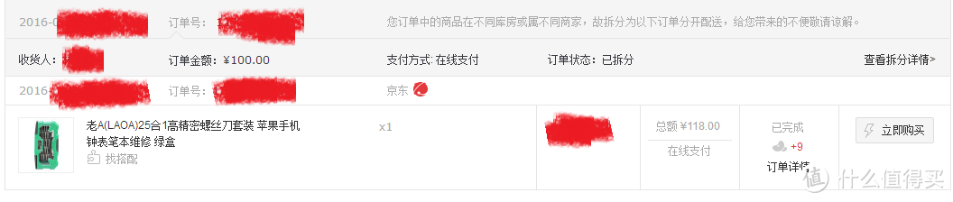 一个中年叔叔的自用外设