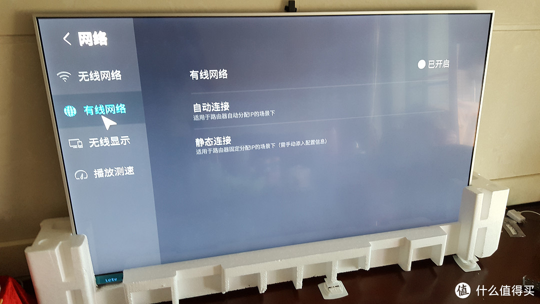 国产电视的新星——Letv 乐视 第三代X55 4K智能电视 开箱